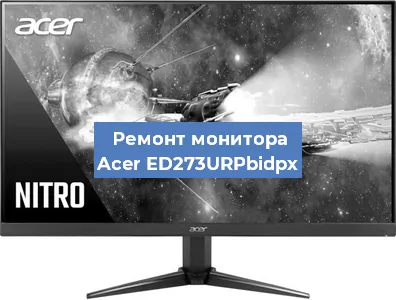 Замена конденсаторов на мониторе Acer ED273URPbidpx в Самаре